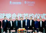 淮海控股集团与农行徐州分行签订战略合作协议