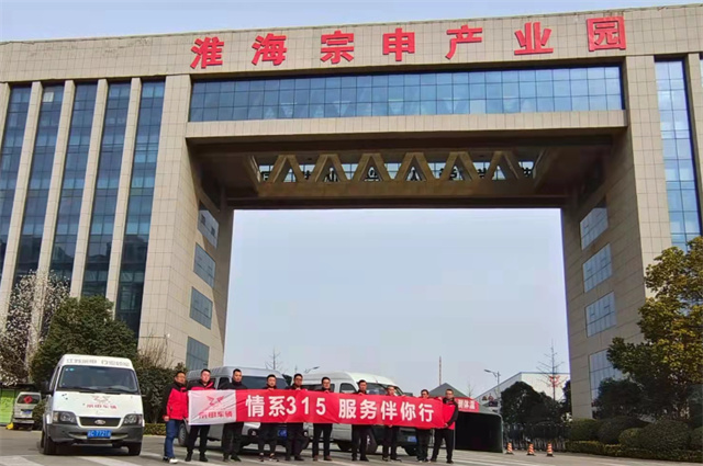 江蘇宗申：售后大走訪，真情辦實事
