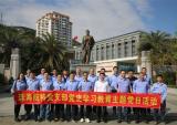 航特珠海事业部党支部开展党史学习教育主题党日活动