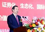 安继文董事长在淮海车辆第十五届营销峰会上的讲话摘要