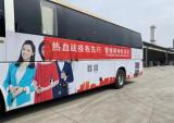 轻骑铃木组织员工开展无偿献血公益活动