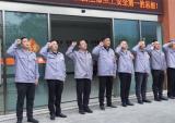 重庆宗申公司组织召开4月份全体员工大会