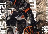 KTM 1290 SUPER ADVENTURE R配置表