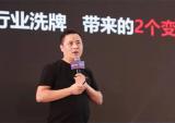 听江苏宗申电动车公司副总经理，营销中心主任张陶谈创新