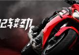 49999元，QJMOTOR 2022款赛600发布！