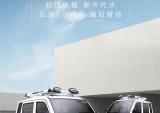江苏宗申全新客车弘途，省心耐用代步首选！