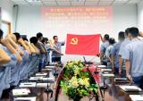 江苏宗申斩获省级文明单位荣誉称号