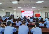 航特团委召开庆祝建团100周年暨“五四”表彰大会