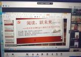 轻骑铃木技术党支部开展读书分享主题党日活动