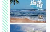 端午摩旅，比亚乔助你轻松安排！