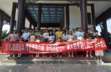 航特团委开展“薪火相传 同心同行”青年登山活动