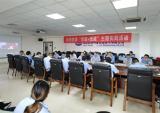 航特公司党委举行“党建+班建”主题实践活动启动仪式
