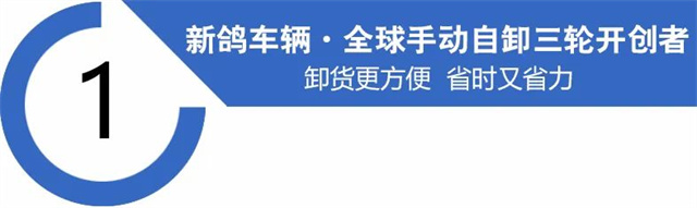 新鴿連續4年通過國家雙五星認證