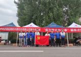 轻骑铃木营业党支部开展“轻骑铃木人专享服务点检”实践活动
