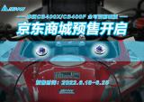 本田CB400X全可调前减震京东商城正式预售
