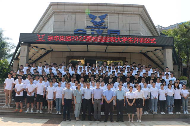 宗申機車2022年大學生入職訓練營如期開展