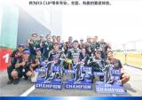 雅马哈YZF-R3 CUP大奖赛招募正式开启