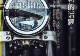 胡斯瓦纳七夕壁纸，最强气氛组来了