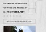 老司机说无极350AC刹车不给力？免费升级！