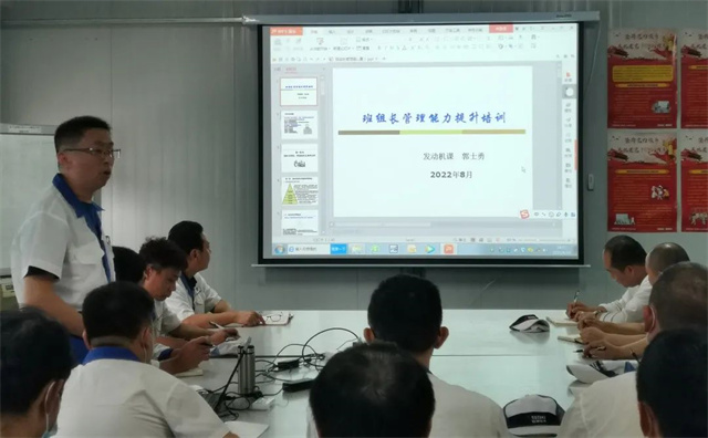輕騎鈴木制造部開展第三期班組長能力提升培訓