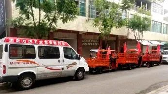 振興鄉村，深耕米易，超越計劃，萬虎在行動