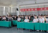 金彭电三营销中心誓师大会隆重举行