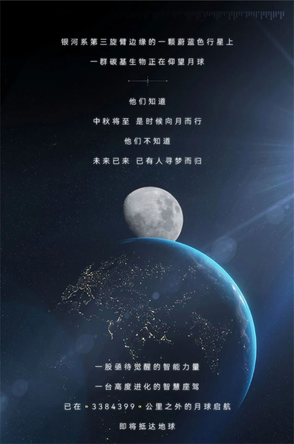 VOGE無極宇宙首發黑科技：語音交互&雷達預警