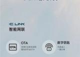 一图看懂CFMOTO 2022秋季战略发布会