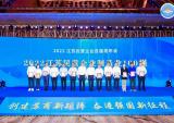 淮海控股继续雄踞江苏民企百强榜