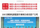 见证淮海“百强”实力！一起来看九月好“丰”景