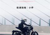 凯旋：她的第一辆摩托车 TRIDENT 660
