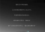 摩托“艺术品” 摩托古兹亮相进博会