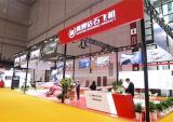 万丰钻石飞机亮相第五届中国国际进口博览会