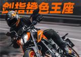 DUKEHANA总决赛完美收官