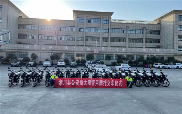 30臺大陽110彎梁公務車交付南陽淅川交警大隊