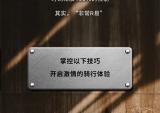 宝马悦骑无忧,性能街车多面派