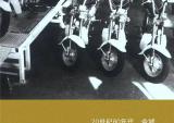 金城摩托诚邀您于12月19日参加金城MINI车文化节
