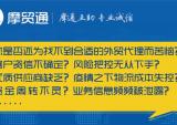 聊一聊行业蓝海新方舟“摩贸通”