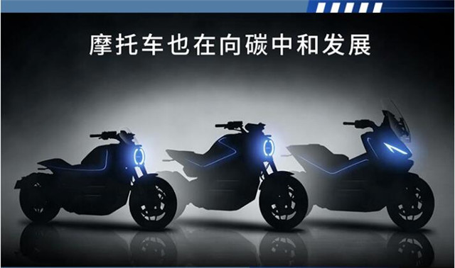 5分鐘帶你了解Honda的二輪車碳中和目標