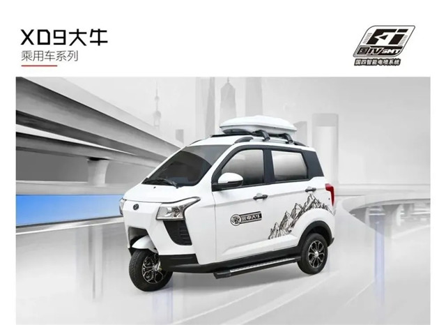 江蘇宗申與您分享三輪摩托車保養應注意的問題