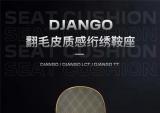 标致DJANGO翻毛皮绗绣鞍座上新