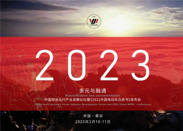 江蘇宗申｜開局即決戰