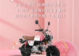 金城直播预告:实力宠粉，不玩“花”的