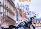 凯旋