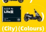 比亚乔Life版：点击切换「色彩模式」
