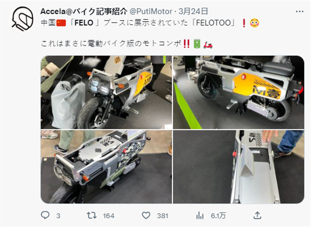 斐兔M壹吸引海外車友關注