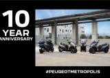 标致摩托PEUGEOT METROPOLIS 10周年