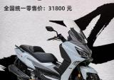 全新三阳Joymax Z Plus ▏绽放更靓的九妹