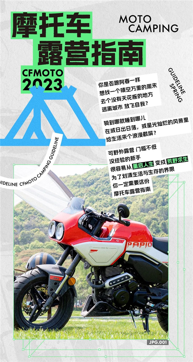 春風摩托：看完這篇推送，這個班阿春是一天都不想上了