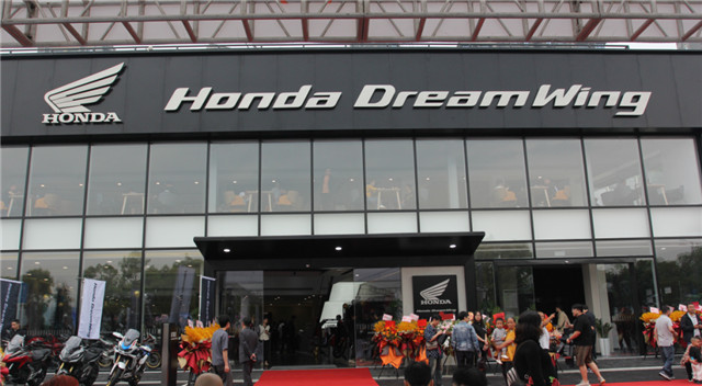 Honda Dreamwing重慶店隆重開業